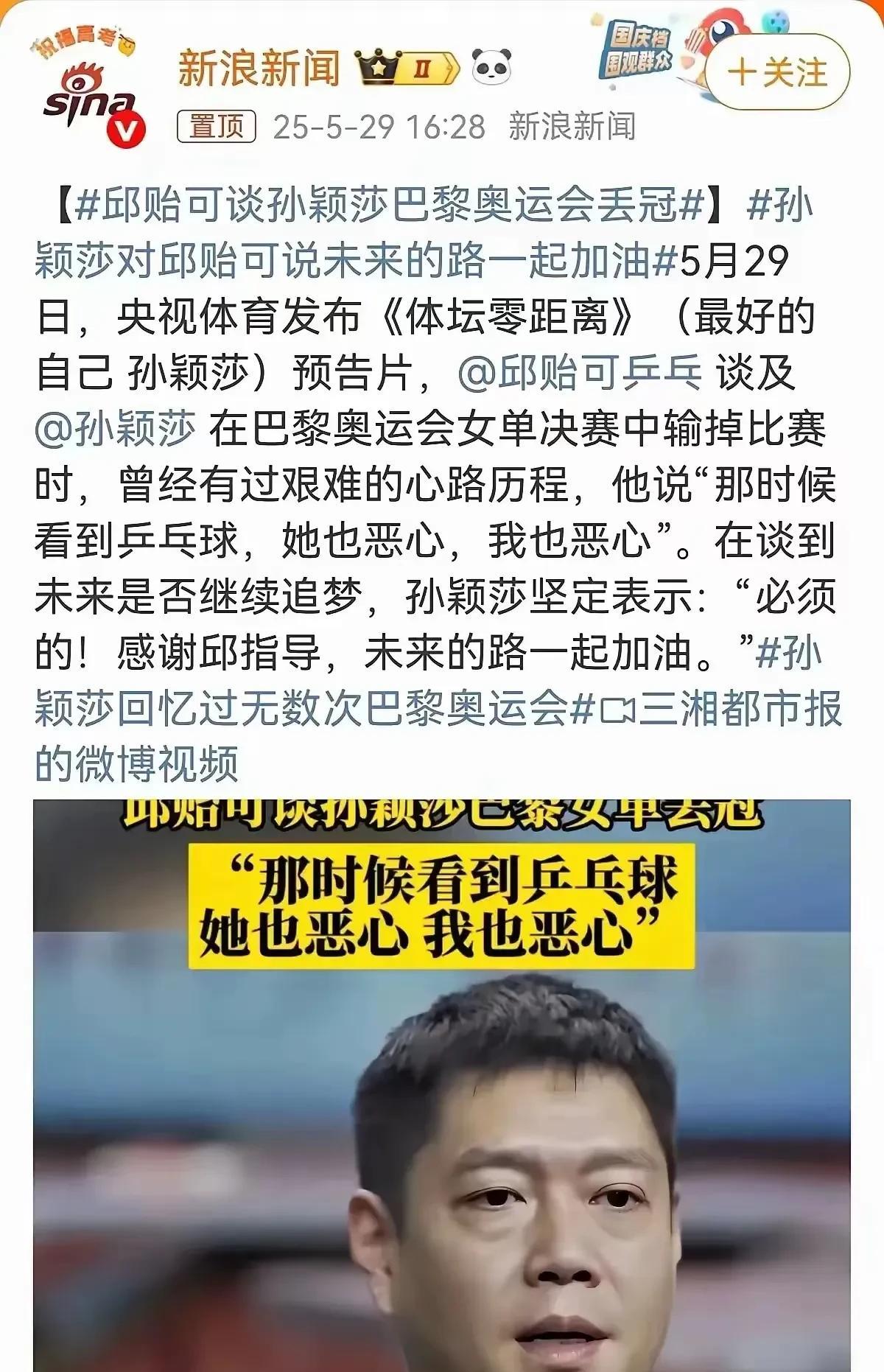 #夏日生活打卡季#Coco是真的汉子！就冲他这句话，他一定能陪着莎莎走到最