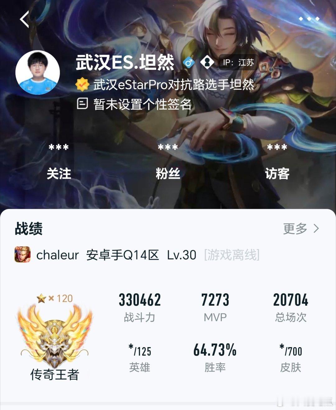 瓜友速报坦然ip江苏​​​