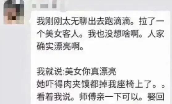 是正经肉夹馍吗？[？？？]