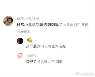 怎么样感觉这是要分手呢，这个回答好精准。​​​