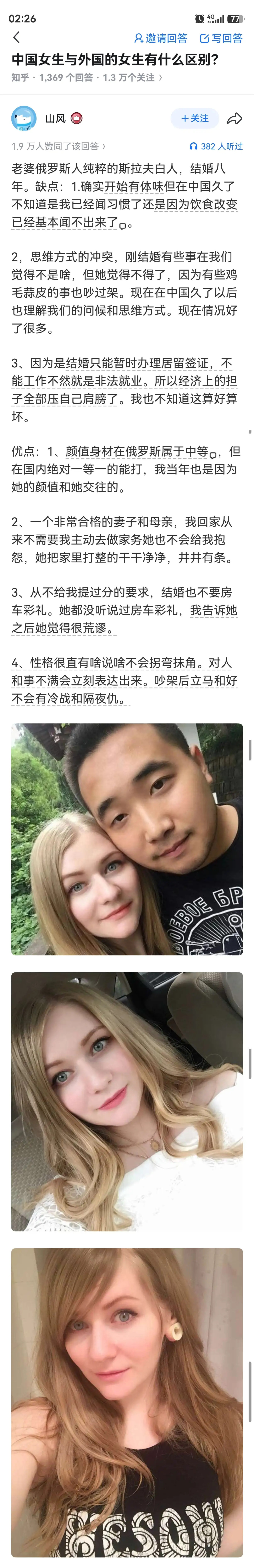 这个毛妹真貌美啊，谁说保质期不长的？这不是还是没颜值崩塌吗