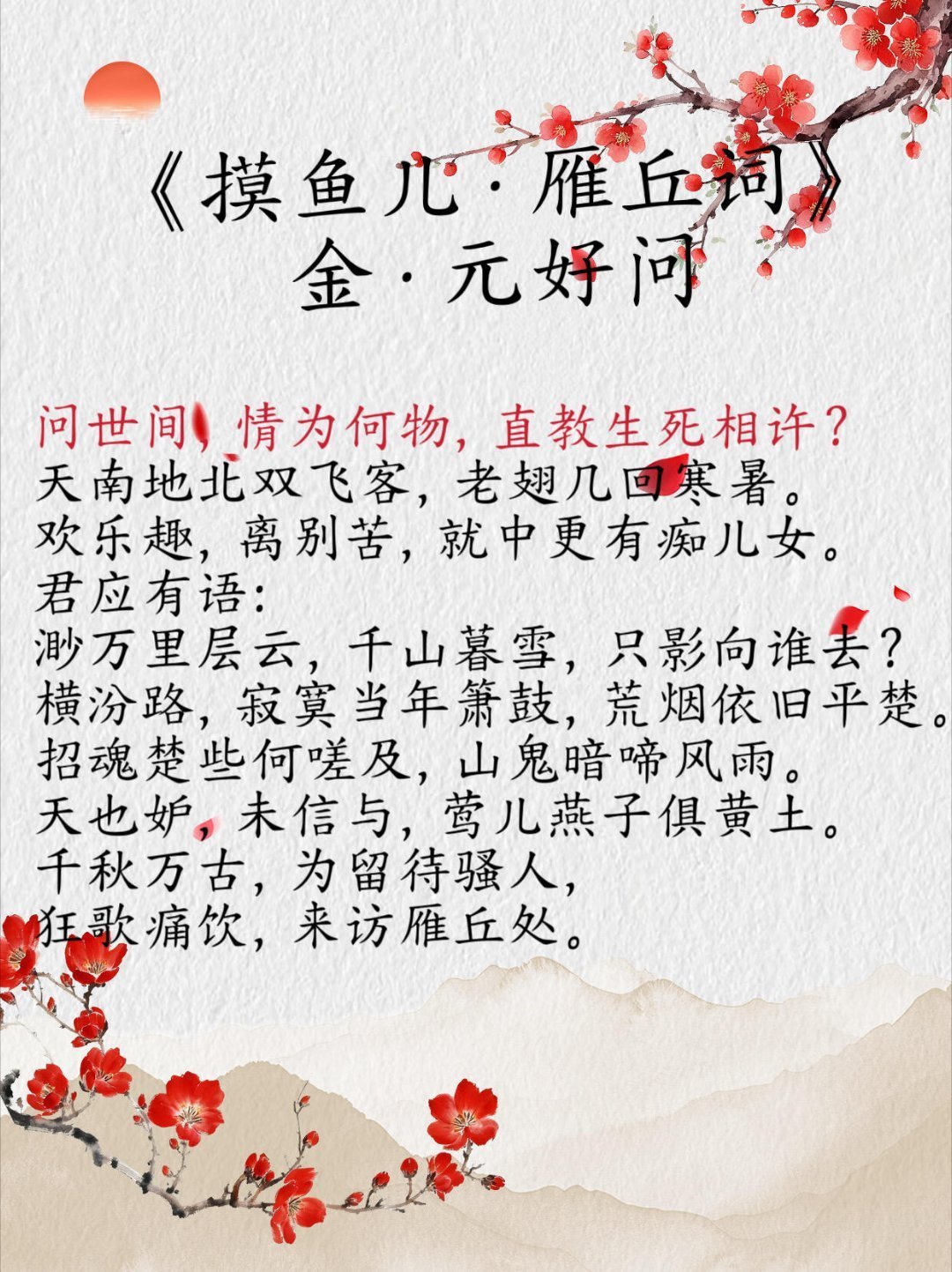 那些一眼万年的神仙诗句。一眼万年古风诗爱好者