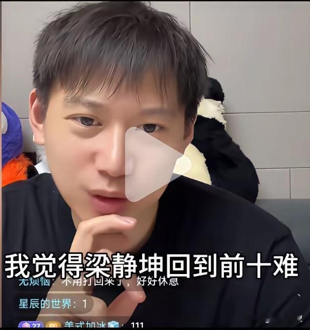 为什么周雨说:梁靖崑再想回世界前十，已经非常难了？他说:梁靖崑是为大赛而生