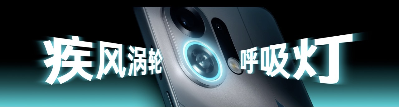 OPPOK13Turbo系列，疾风散热引擎，主动散热相当顶，超智能，超低功耗