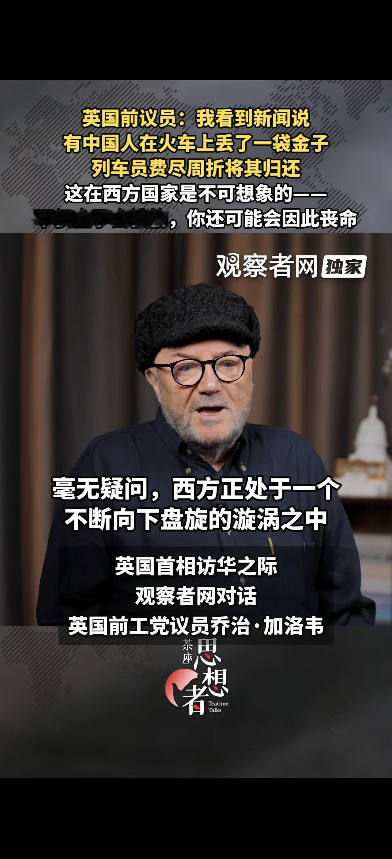 活久见啊！[捂脸哭][捂脸哭][捂脸哭]没想到这辈子能看到英国的《意林》