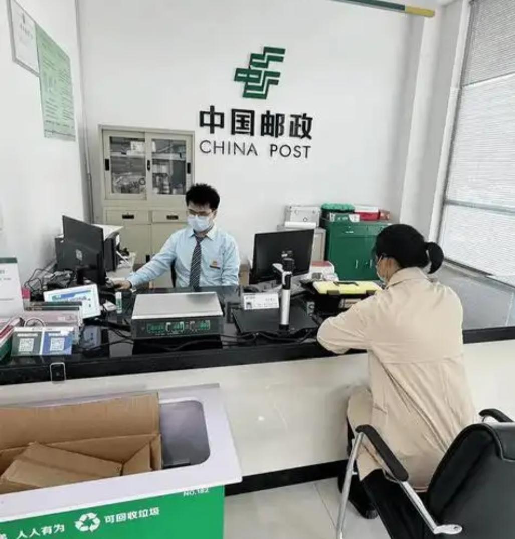 请问：国家邮政局和中国邮政集团是同一家单位吗？答案：不是请问：国家邮政局是
