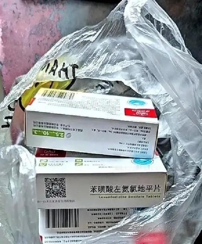 三盒降压药，21块6拿到缴费单时我人都傻了，反复跟窗口确认是不是搞错了要知道