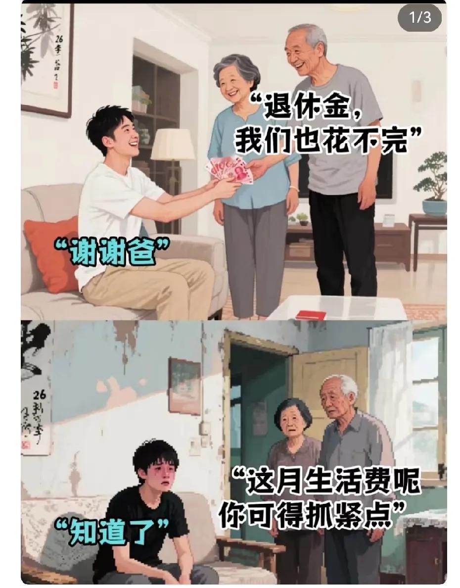 年轻人择偶标准第一放弃农村青年男女第二还是放弃农村青年男女第三放弃农村青年