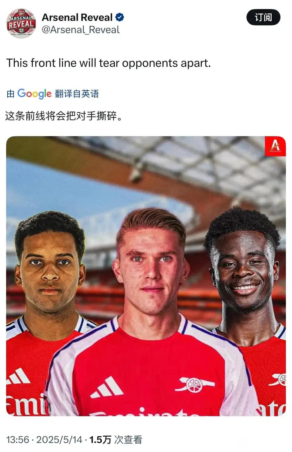 阿森纳球迷今年夏天的梦想，罗德里戈+哲凯赖什+萨卡，组成英超最强锋线！伊萨克