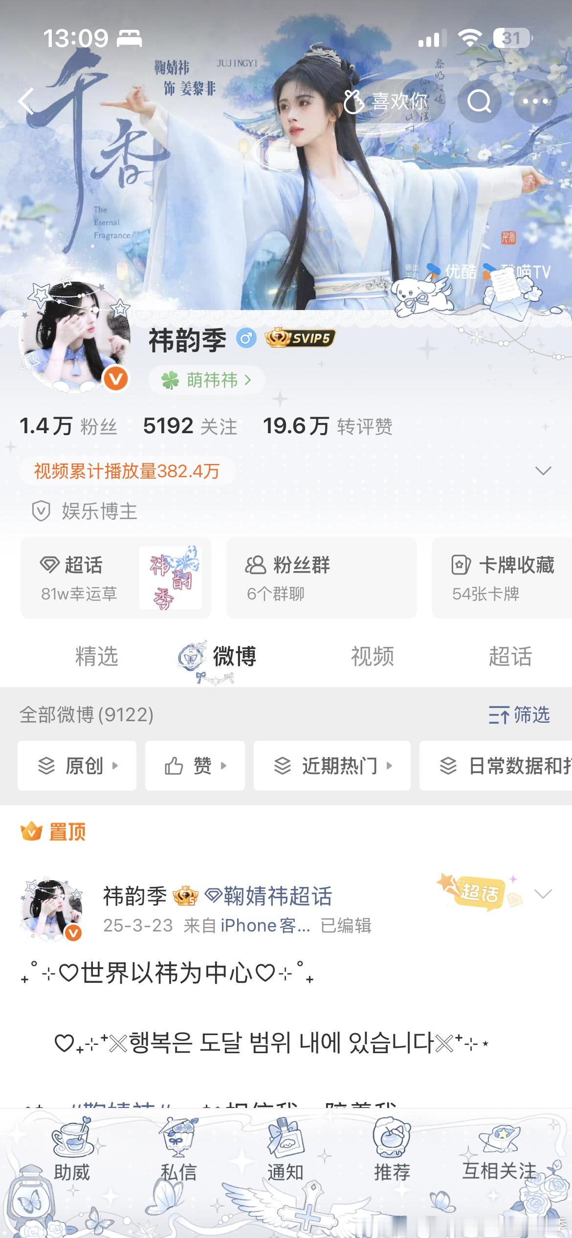 新月的宝宝来动动之前月的宝宝也来动动在线的宝宝来动动是铁粉的来动动不是铁粉的宝宝