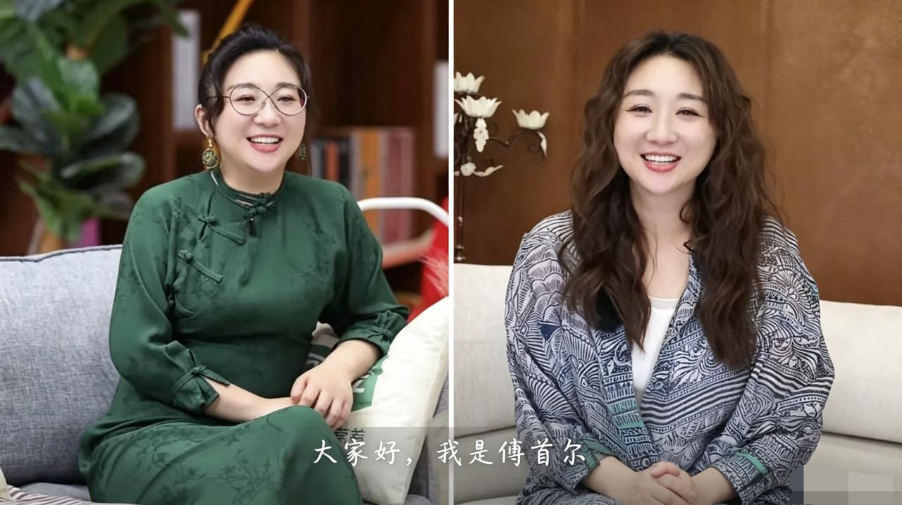 傅首尔自曝2年瘦了38斤，我们看看网友都是怎么评价她这个事情的:“其实不是2年