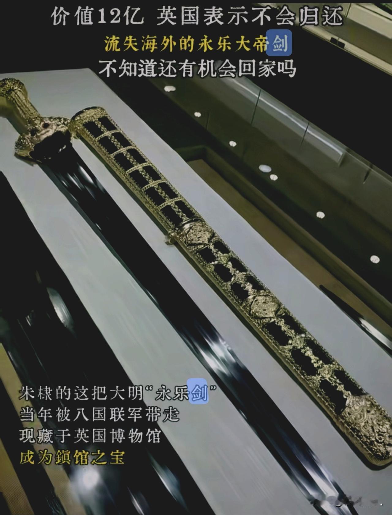 西方继续回归中国文物，背后的原因？西方急于归还文物，是因为真的藏不住了！