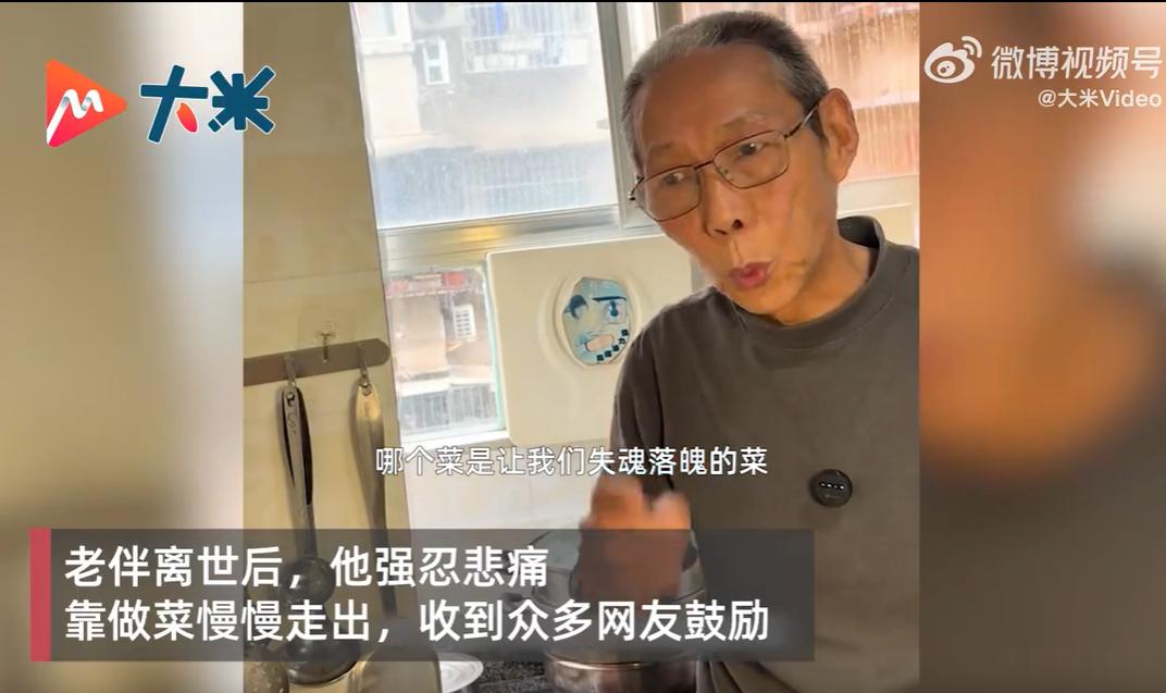 成都62岁退休大叔林永华，用一餐餐烟火美食走出人生低谷，温暖全网。林永华深耕烹