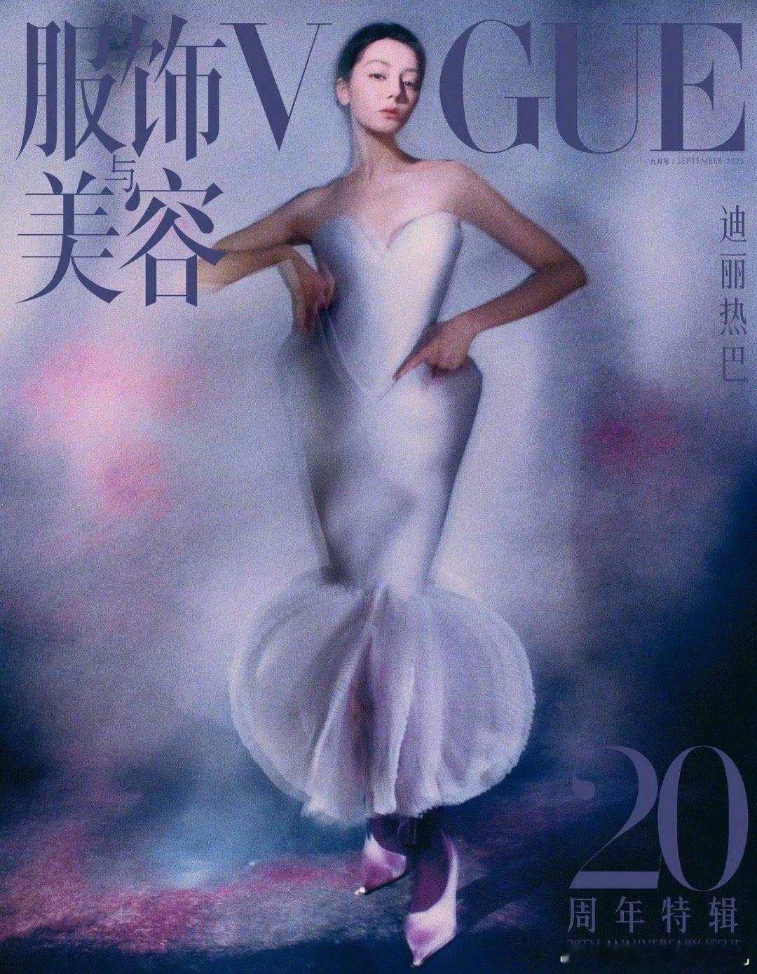 内娱三位top级90花VOGUE封面合集周冬雨：2020.07、2022.0