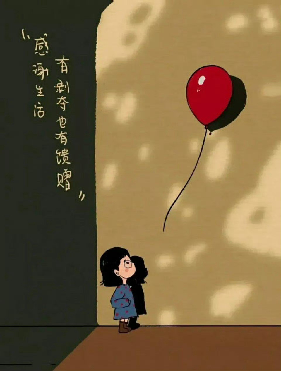 不管是滴水之恩，还是举手之劳，都铭记于心，人活一生，遇人万千，懂你的人是知己，帮