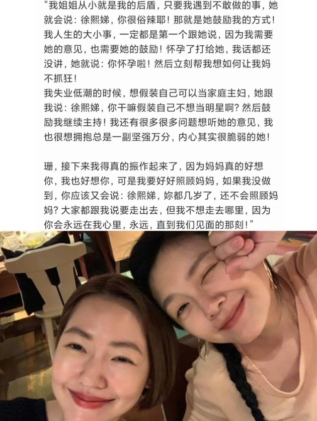 一开始，我也以为是小S的问题再后来，我以为是黄春梅太贪心到最后，才发现我们都