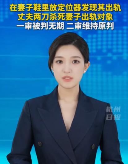 “脸都不要了！”广东一男子疑心妻子出轨，便直接把定位器塞进她鞋里。这事听着就