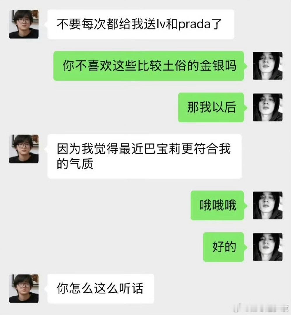唉不懂的永别了