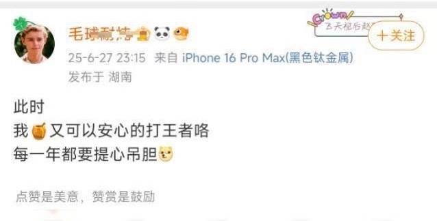 没事吧大姐？​​​