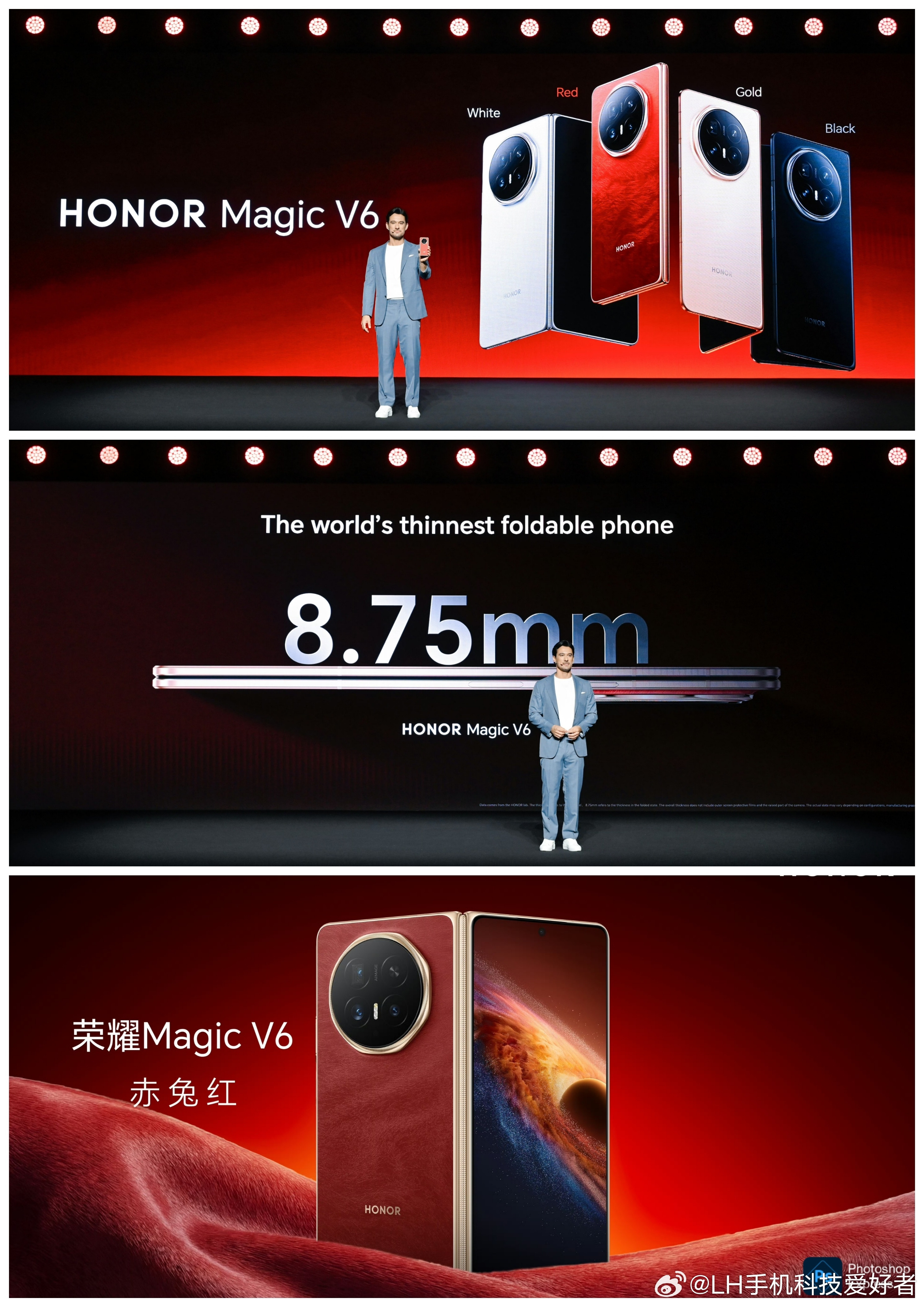 荣耀MagicV6亮相了，有一说一这个外观真不错，我觉得挺好看的。作为折叠屏，