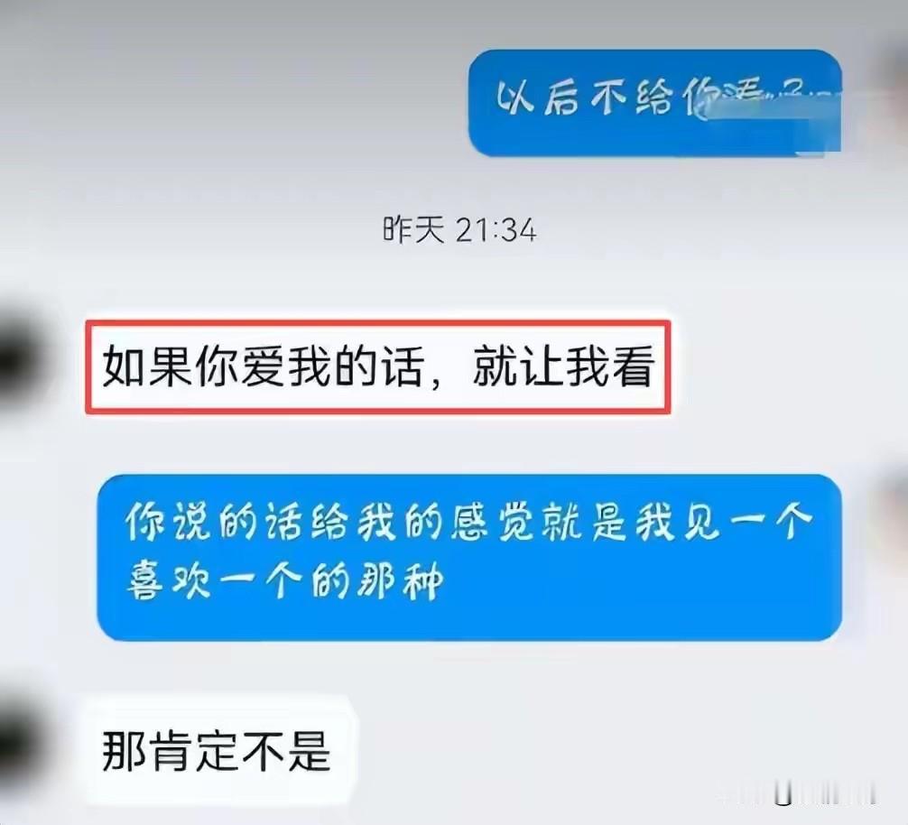 李女士的反转是一个接一个的。本来以为她真的是像她自曝的那样，被刘某某老师强迫了，