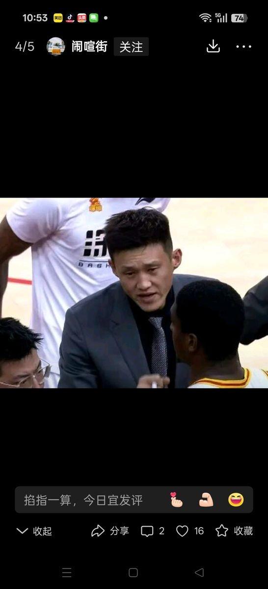 深圳队官宣，主教练换成了个澳大利亚人。上赛季带着球队拼杀的执行教练郑永刚，降成