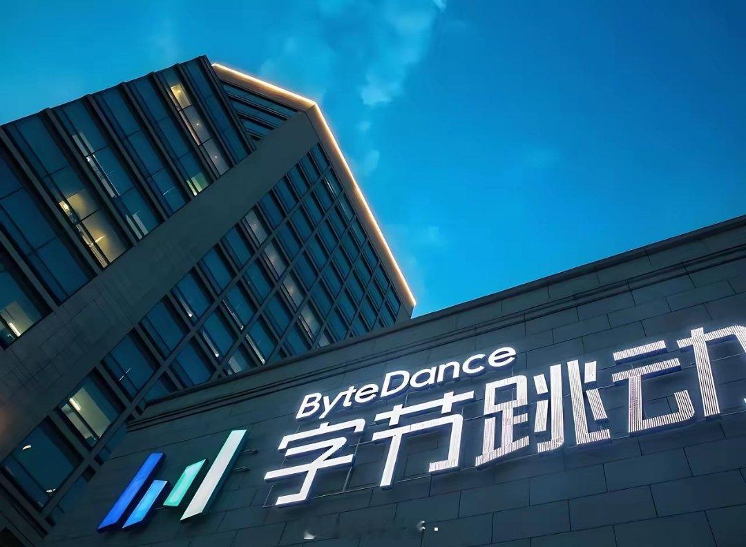 字节跳动要逆天！据外媒报道，字节跳动2025年的营收将在2024年的基础上增长2