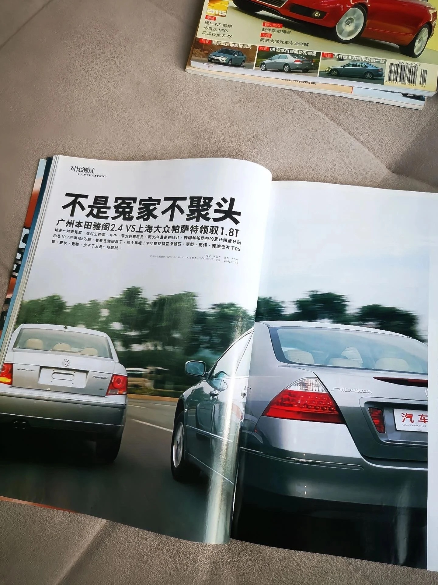 20年前，你选谁？