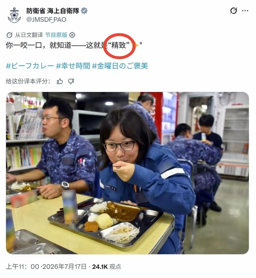 吃“精致”和“美味”的大便当真能从笑容中溢出“满足感”——我信啦！