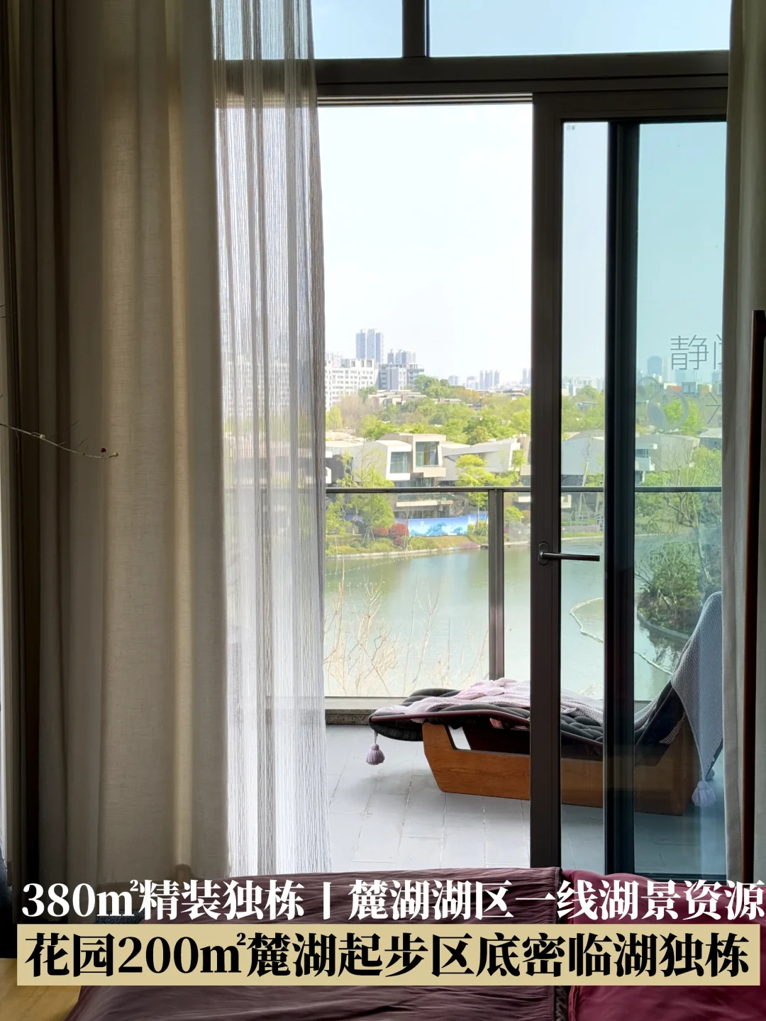 成都豪宅〡麓湖湖区精装临湖独栋太稀缺了