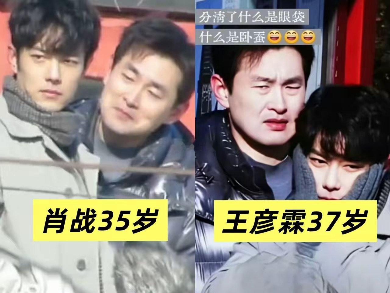 王彦霖今年37岁，肖战今年35岁但是让人觉得奇怪的是，明明王彦霖要比肖战大上两