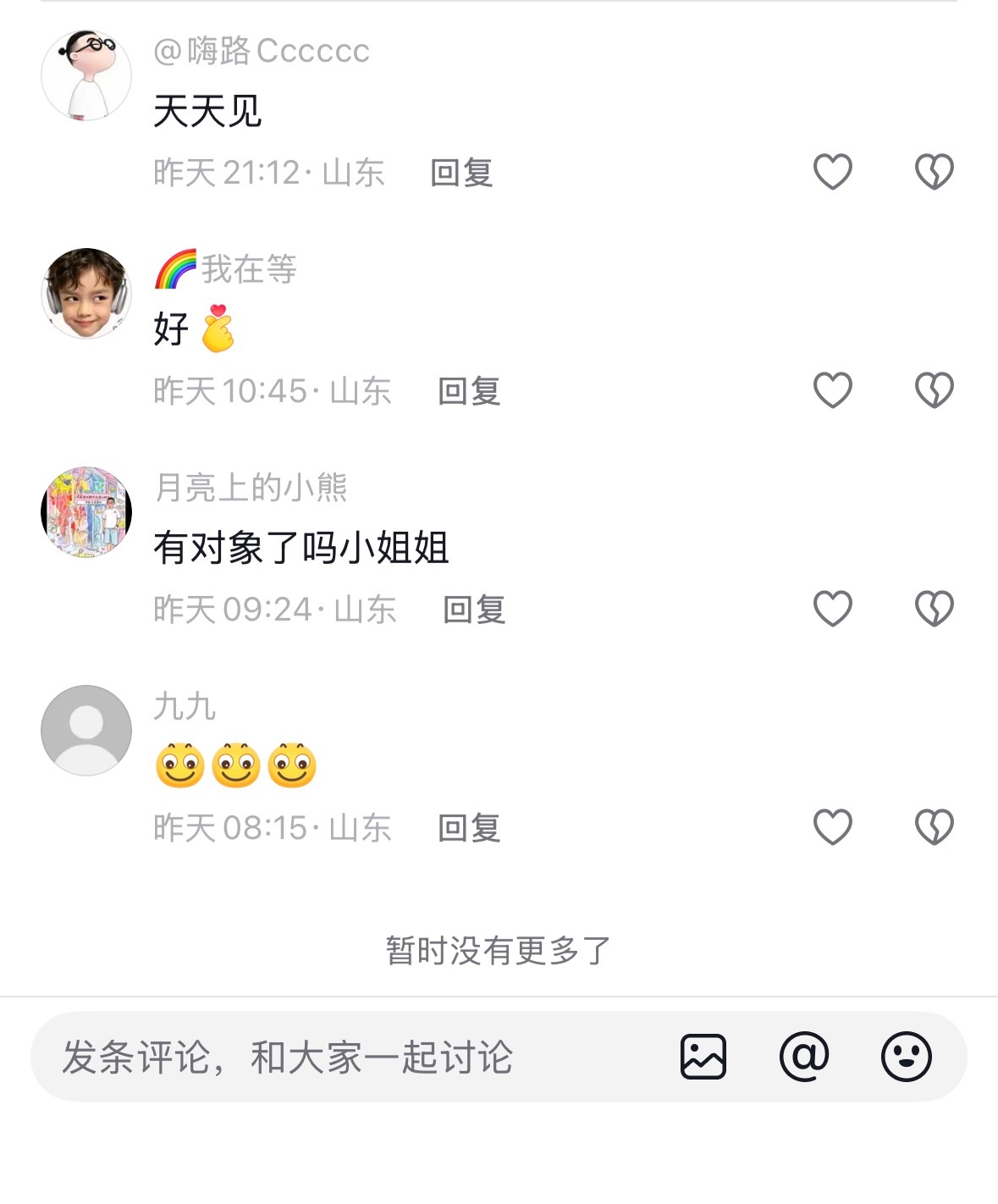 [吐舌头眯眼睛笑]​​​
