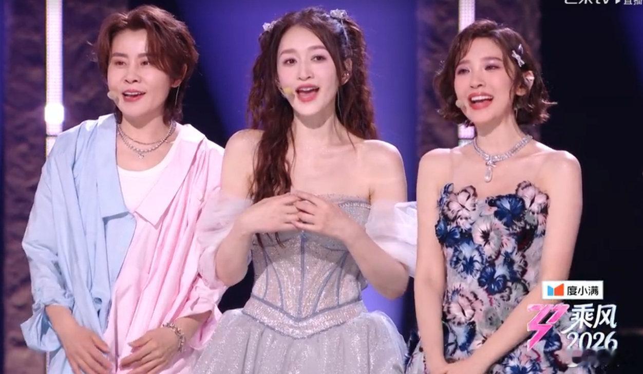 李小冉这组是真唱确实是真唱，每个人都在跑调可不真吗哈哈哈哈哈乘风2026