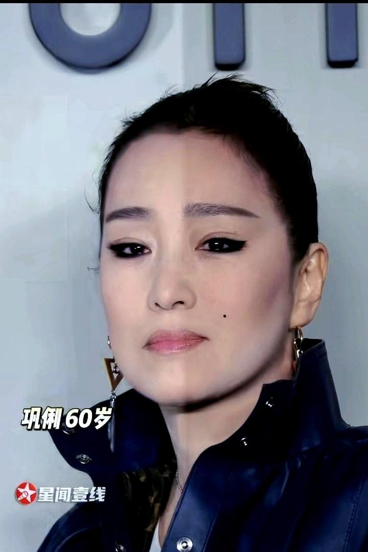 60岁的巩俐，LV之夜、卡地亚红毯一亮相，镜头扫过，全场自动静音。她没涂大红唇，