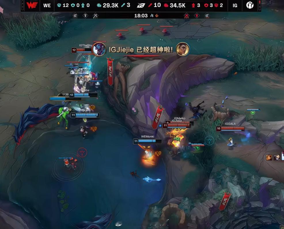 jiejie这巨魔也太猛了吧，十八分钟直接超神。jiejie巨魔超神IG对战WE