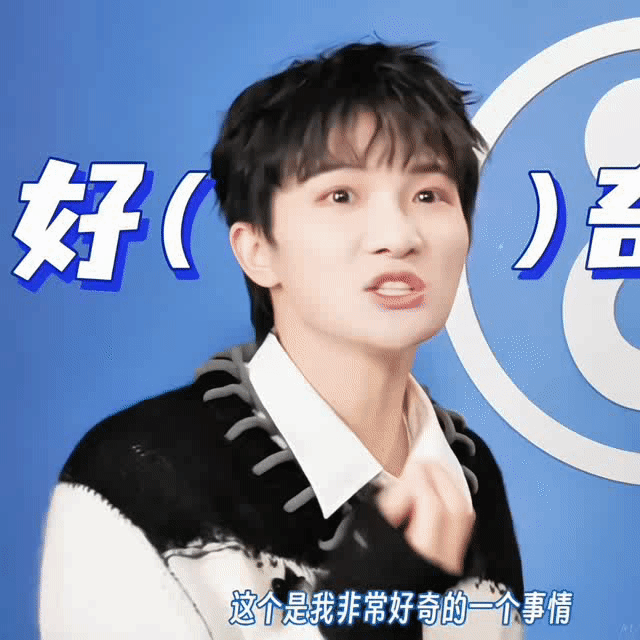 周深✨周深2025深深的巡回演唱会✨周深音乐缘计划【小圈跟米子们说晚安啦】