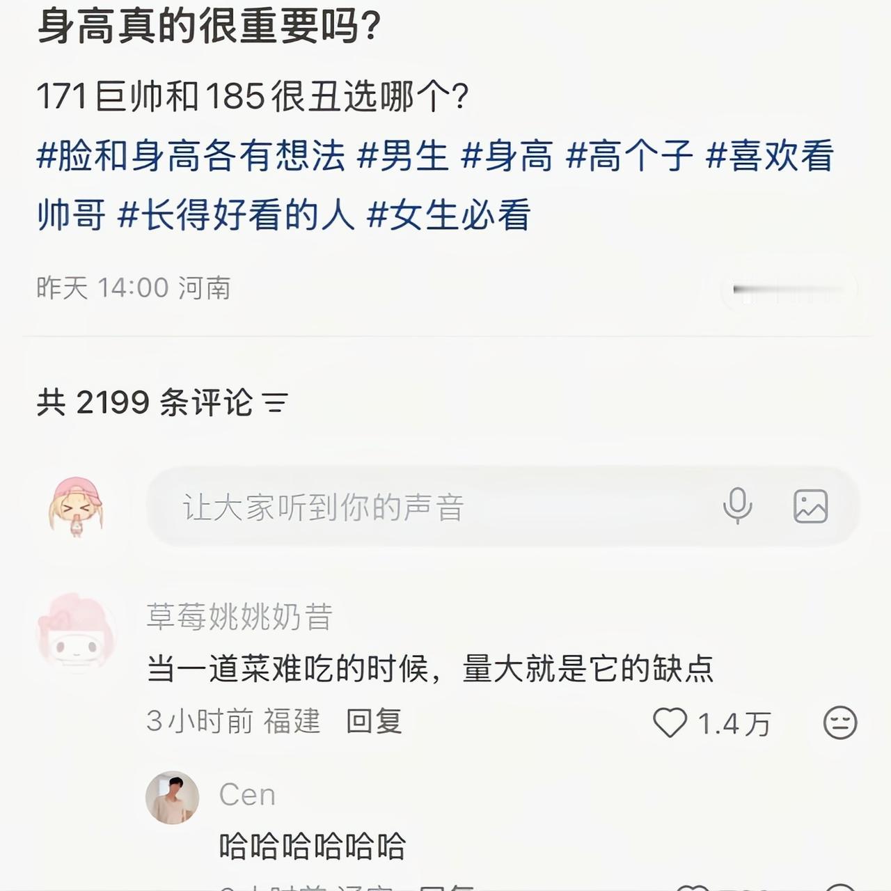 巨帅现实中可看不到一两个[吃瓜]