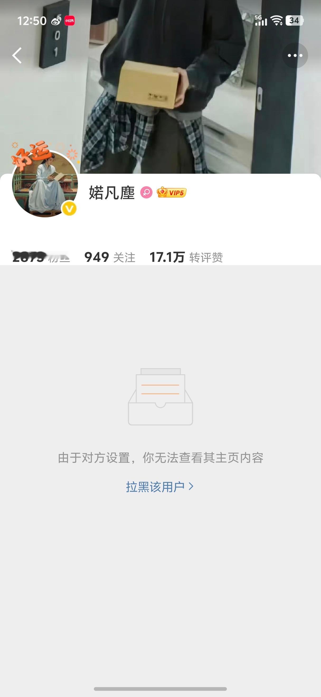 老太婆破防到拉黑[笑着哭][笑着哭][笑着哭][笑着哭][笑着哭]