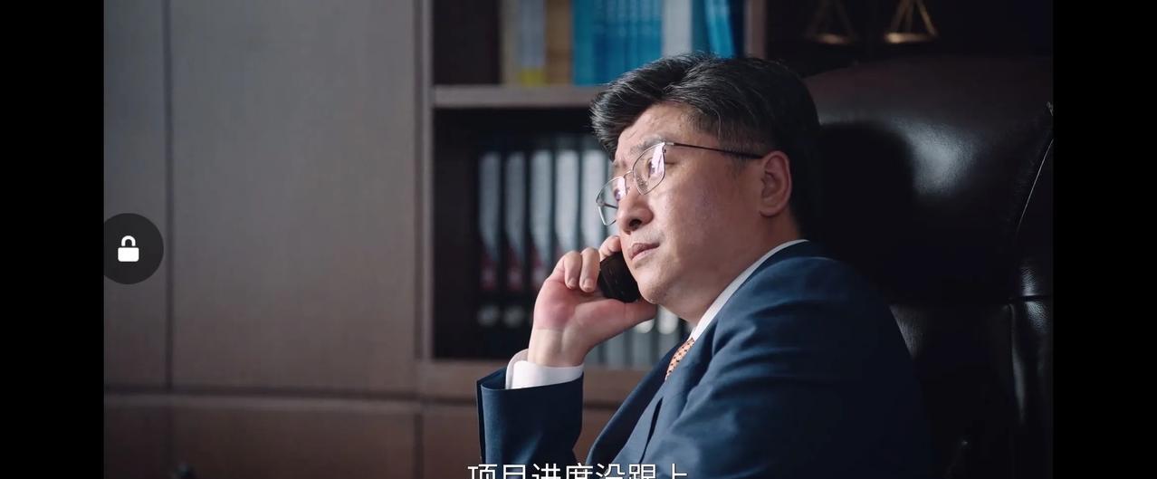 《利剑玫瑰》叶修明在深城的科技公司项目的核心数据被人泄露，项目被其他公司抢走了