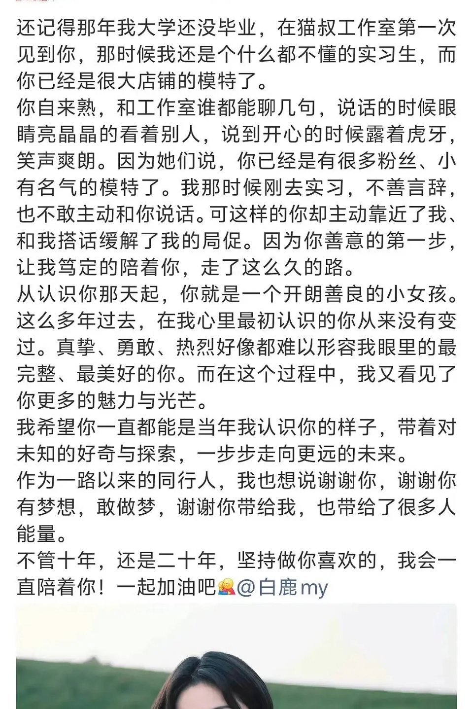 原来闺蜜故事也是假的
