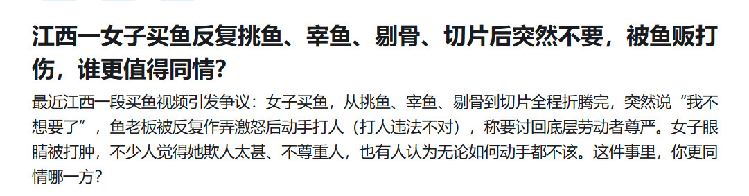 但凡鲁智深打不过郑屠他也不敢这么做