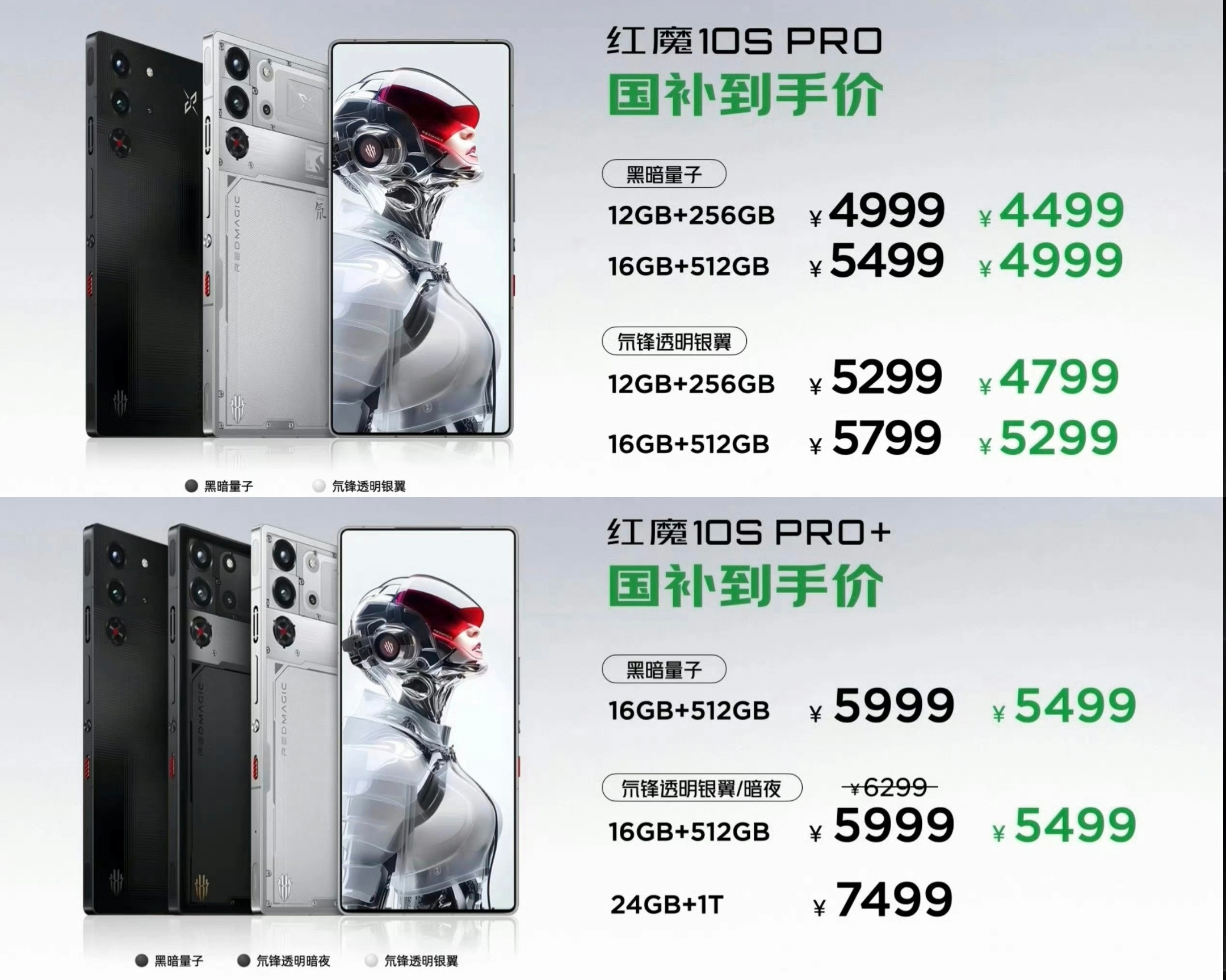 红魔10SPRO还真的把PC模拟器给塞进去了，现在你可以在手机上玩到电脑上的3