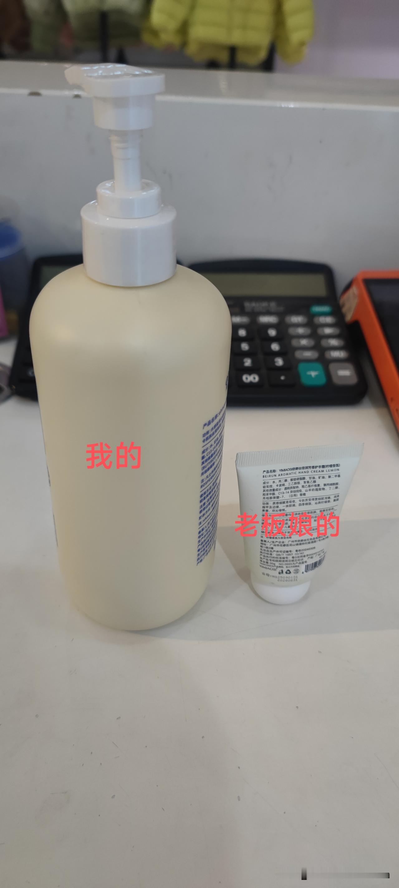 笑死！温州老板娘和山东大妞的日常，从杯子到护手霜，全是南北差异的暴击咱就