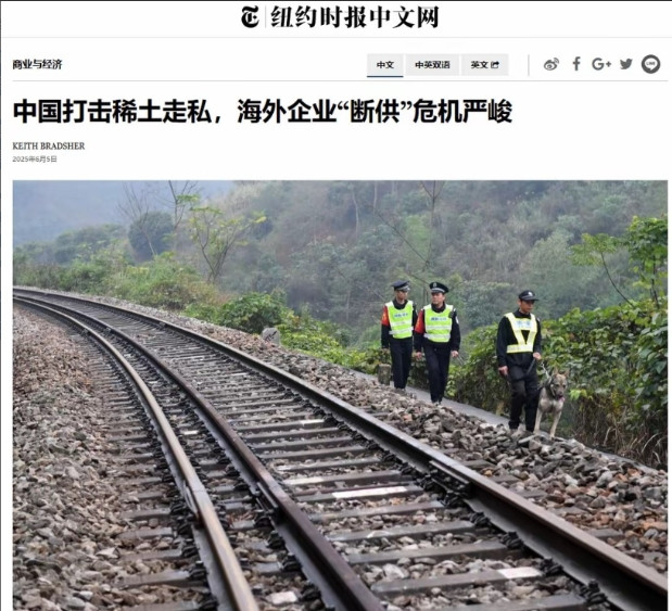 难道大陆不知道美国一直通过走私获得稀土？当然知道，但从2018年到2025年春天