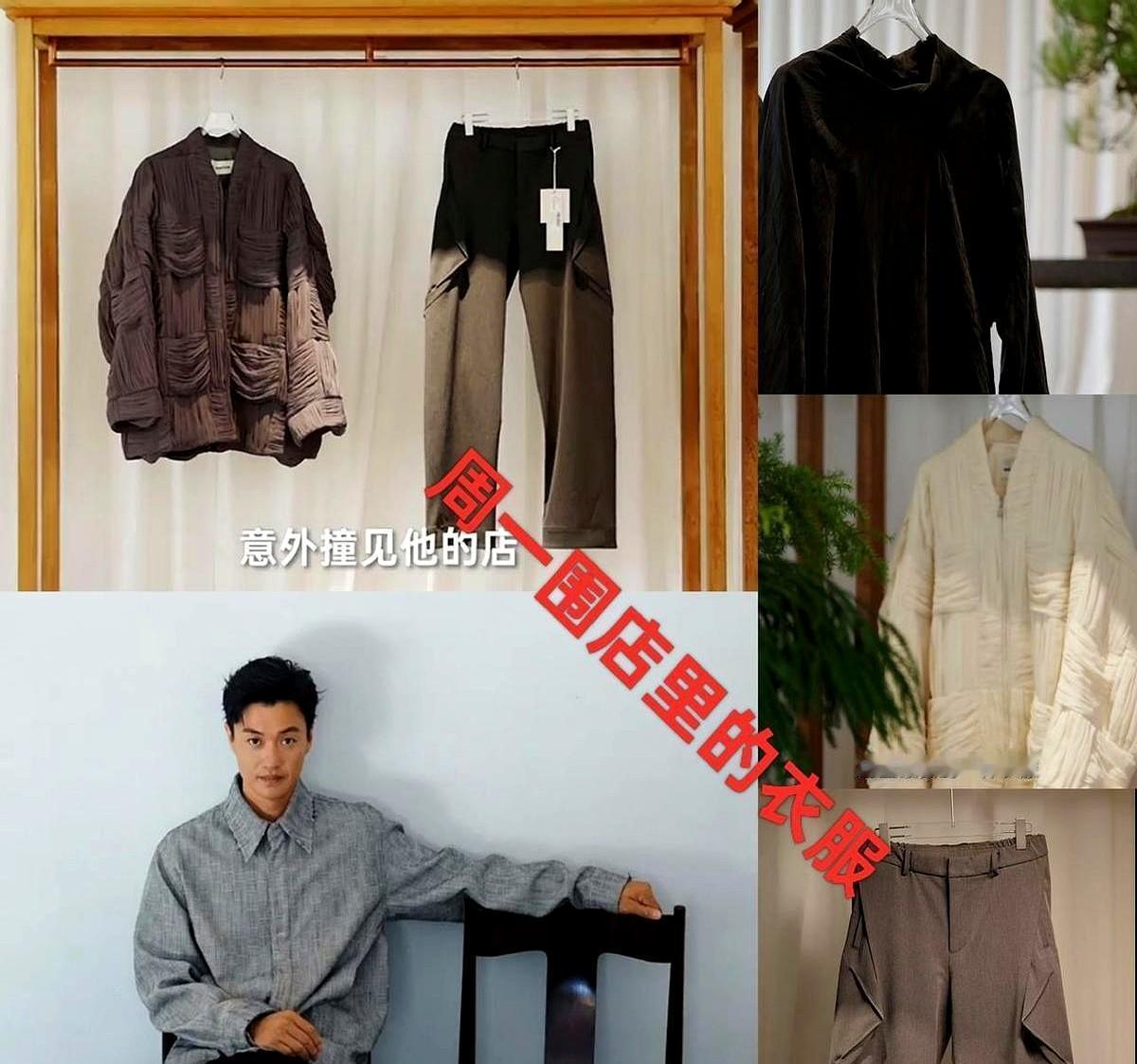 “周一围不卖戏，改卖衣服了！”40天，杭州天目里销售榜前三，没直播、没投流，