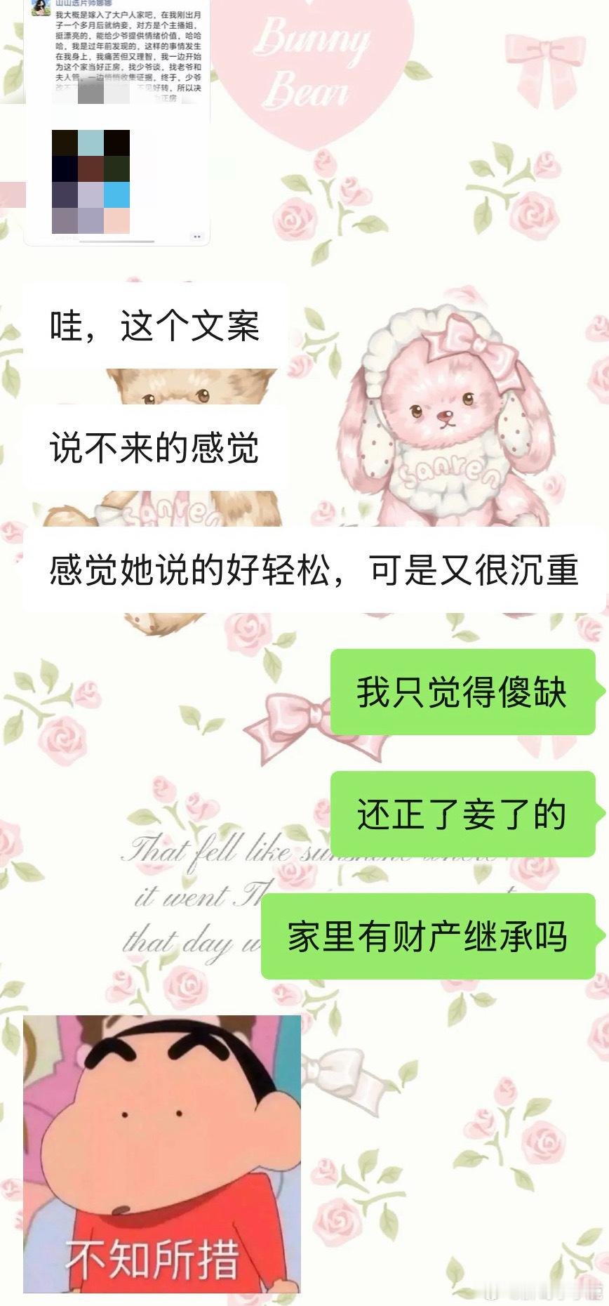 大宅门