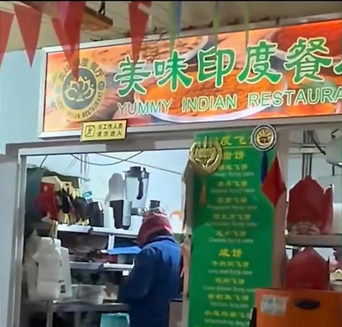 坏消息：北京印度餐厅因探店视频爆火好消息：店主无合法身份被遣返这家正宗的印度