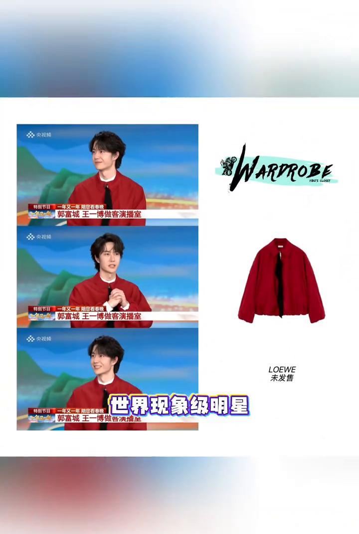 他随手买两个花瓶花了58万，你猜他衣柜里最便宜的衣服多少钱？不是一万，不是一千