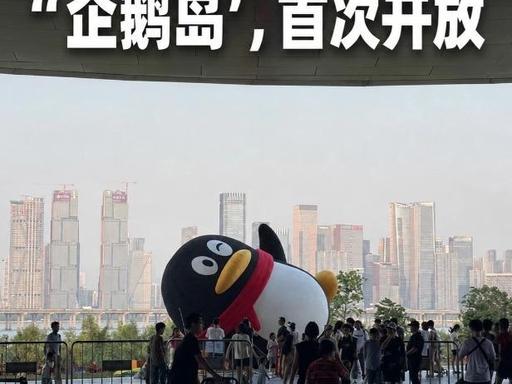 腾讯砸319亿建岛？全是房东逼的！2026年近8万名腾讯员工陆续告别拥挤的南山写