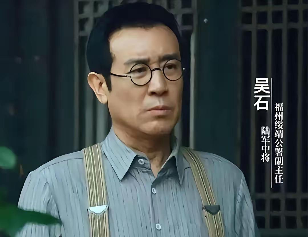 终于知道：这部剧为什么改名叫“沉默的荣耀”了……原来，吴石将军牺牲后，整整二十三